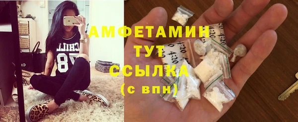 альфа пвп Бугульма