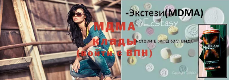 MDMA кристаллы  где можно купить   Балабаново 